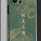 China Golden Dragon Leather Phone Case