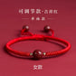 Official flag store Genuine natal year female cinnabar hand handmade bracelet male