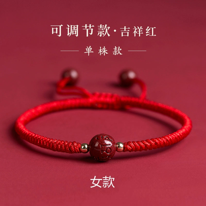 Official flag store Genuine natal year female cinnabar hand handmade bracelet male