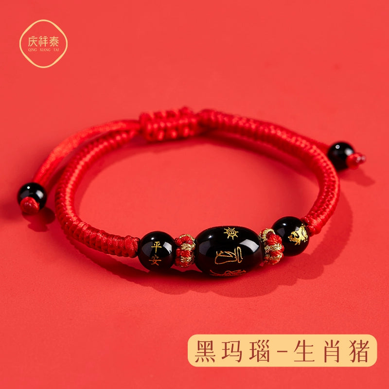 2024 Natal Year Taihua Character Hand Year Character Nao Bracelet