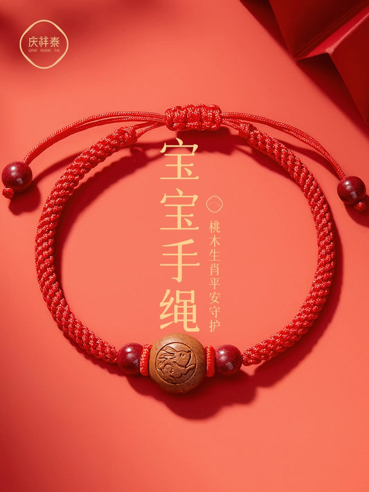 Mahogany bracelet cinnabar natal year