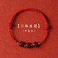 Shore hand Small Female cinnabar Hetian jade Hand Birthday year every test must be lucky Talisman