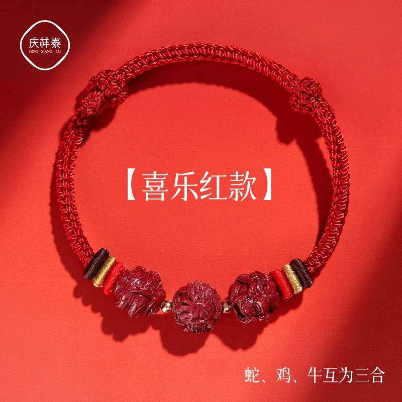 2024 year natal year cinnabar bracelet to resolve the body talisman.