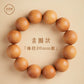 Natural mahogany bracelet women's new Chinese heart bracelet men's bead cinnabar mahogany hand female year natal year