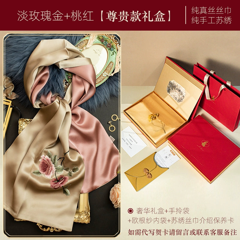 Real towel women's spring and autumn peony cheongsam shawl outside box state free mulberry towel