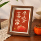 Ping An Xi Persimmon Ruyi piece customer enter Xuan photo frame desktop small