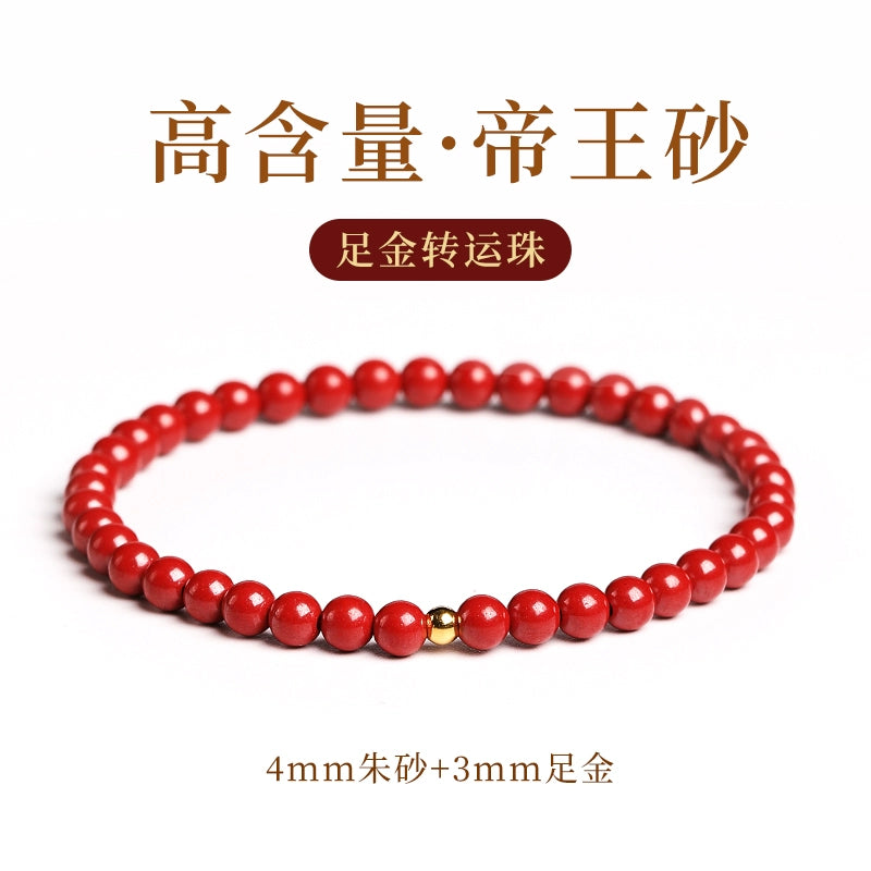 Official flag store, genuine natal year, natural original, sand hand, female bracelet, male bead body talisman