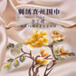 Shu handmade thorn towel real towel thorn finished product with Chinese characteristics will be sent to foreigners