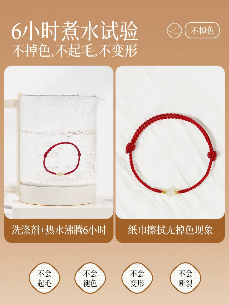 Natal Year Color Hand Girls' New Hetian Jade Bead Hand Hand Love