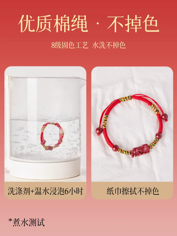 Sand Pixiu Taihua Hand Female Year natal year Hand Whip Body Character Bracelet Male