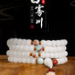 Natural White Jade Bodhi Son 108 Buddha Bead Bracelet Versatile Wenplay Handheld Play Rosary Girl