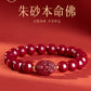 Cinnabar bracelet Manjushri Bergamot for women's natal year for men