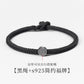 Black Hand Boy's New Year's Birthday Hand Black Bead Hand Female Love