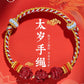 2024 year natal year cinnabar bracelet to resolve the body talisman.