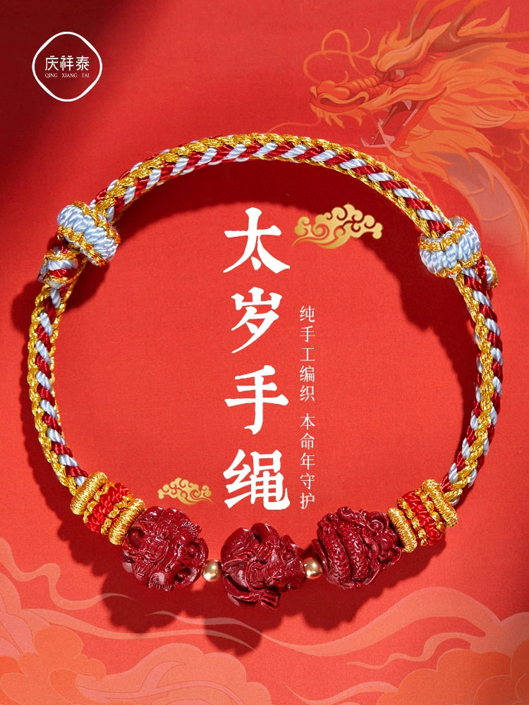 2024 year natal year cinnabar bracelet to resolve the body talisman.