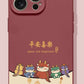 Chinese Characters Protective Phone Case