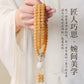 Douyin, the same Yuhua Bodhi root 108~ hand~ rosary bead Bodhi child Wenwan handheld~ play Buddha bead girl