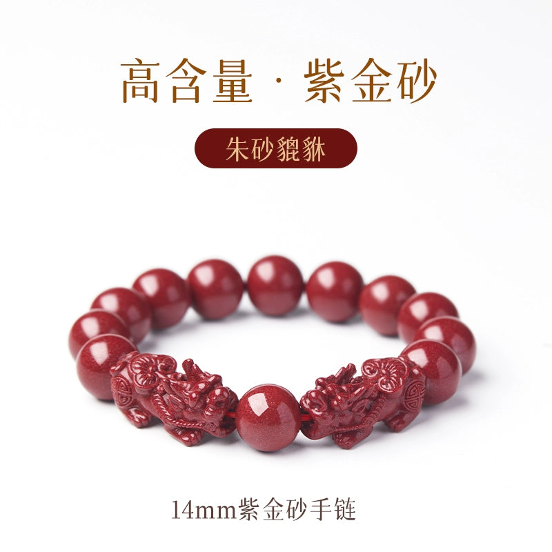 Natural cinnabar bracelet women's official flag shop Year Pixiu hand Male natal year purple gold sand