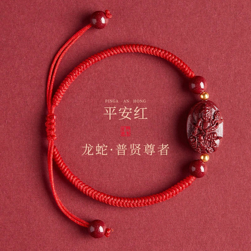 Cinnabar bracelet [Year of Purdue] [Birthday Year of Purdue] [Female] [Birthday Bergamot] [Male]