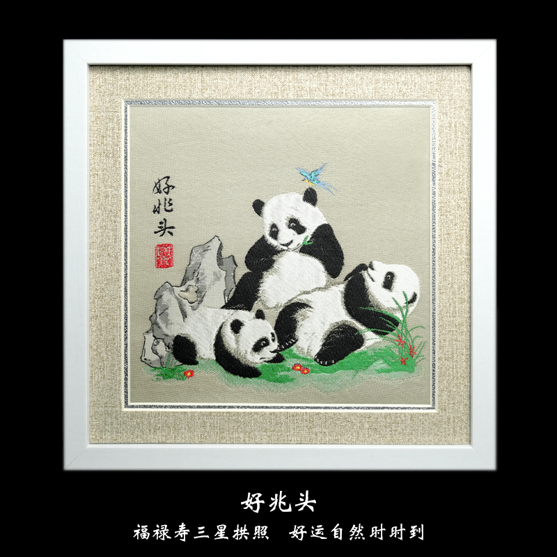 Shu Big bear Photo frame thorn All handmade Noodles China Special Products sent to foreigners