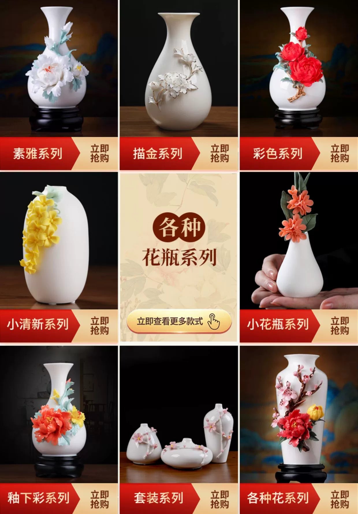 Chinese ceramic vase guest room flower arrangement high-quality porcelain flower luxury desktop