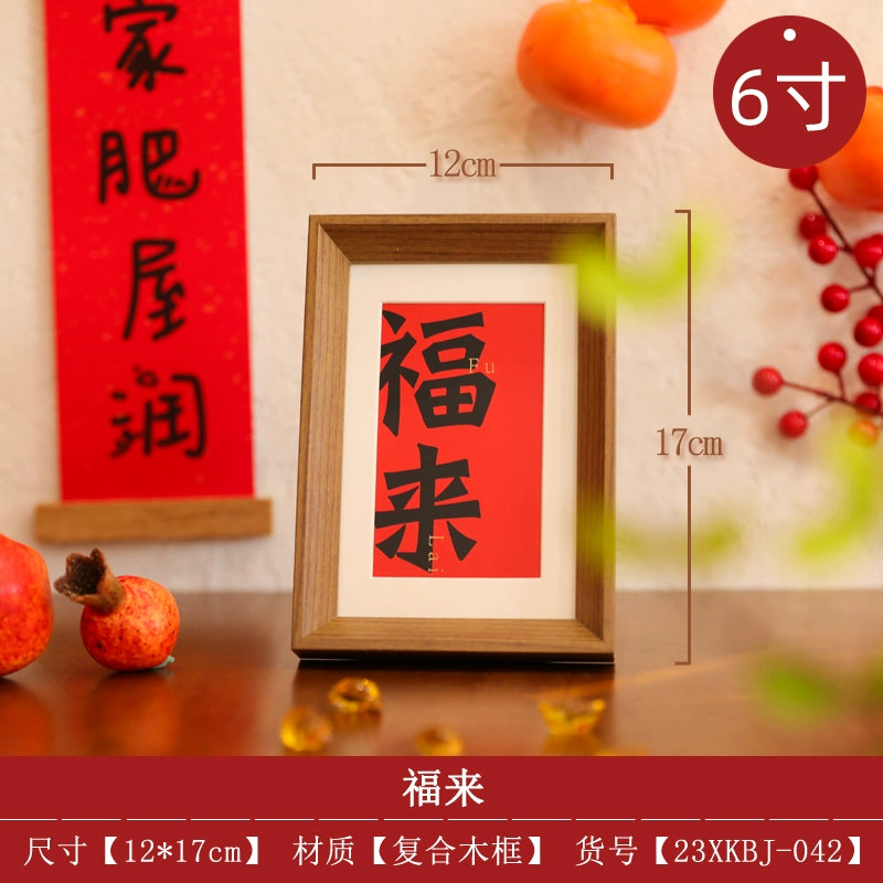 Photo frame, piece, safe and happy new year, new home desktop, Taiwan customer, spring and new year layout supplies