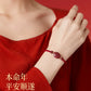 Cinnabar bracelet [Year of Purdue] [Birthday Year of Purdue] [Female] [Birthday Bergamot] [Male]