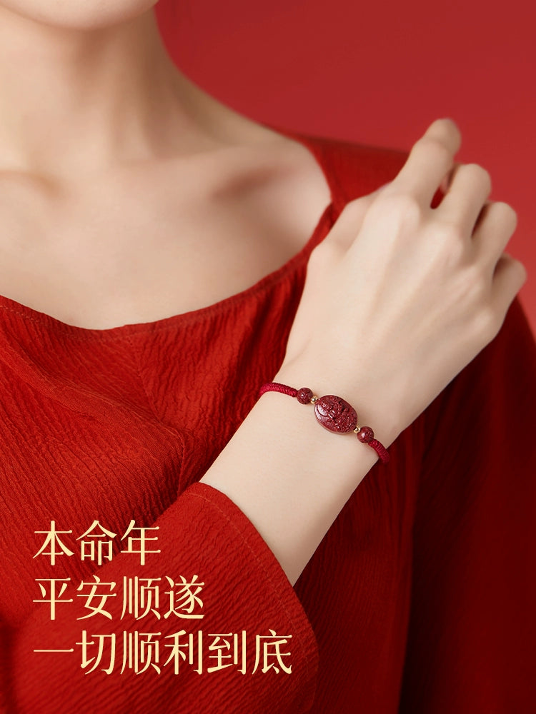 Cinnabar bracelet [Year of Purdue] [Birthday Year of Purdue] [Female] [Birthday Bergamot] [Male]