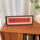 Home fat house, new Chinese style French style photo frame Happy text Taiwan customer product piece