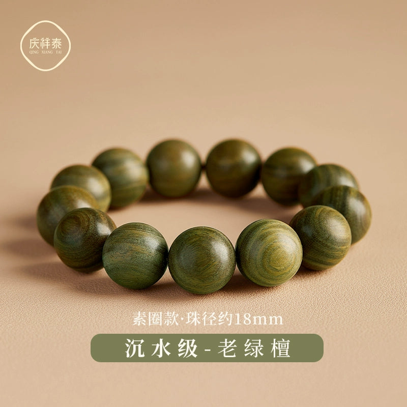 Milk Fragrance Sandalwood Bracelet Men's Rosary Bead Play Sandalwood Bracelet Agarwood Bead Play Heart Buddha Bead Wood String