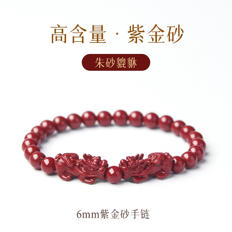 Natural cinnabar bracelet women's official flag shop Year Pixiu hand Male natal year purple gold sand