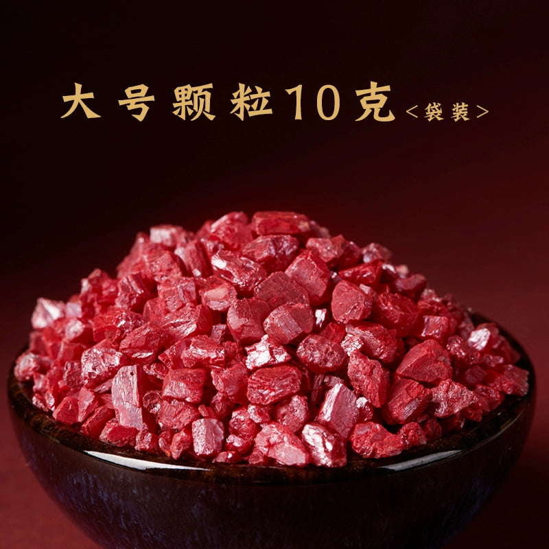 Official flag store Natural high-density crystal cinnabar rough stone powder, genuine real powder, body symbol hanging piece