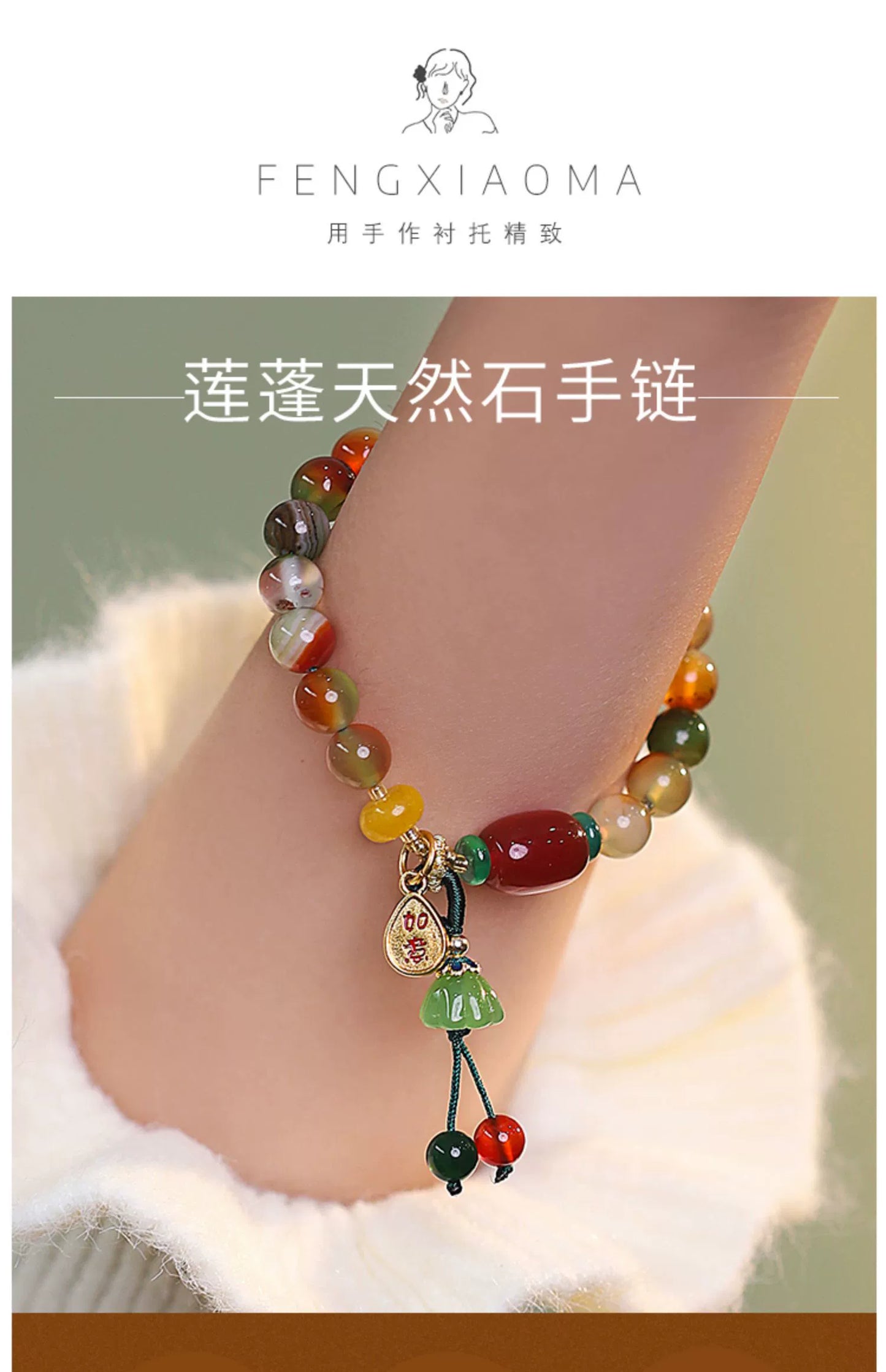 Natural stone, ethnic, cultural, and high-quality products are matched with women's new small autumn and winter products.