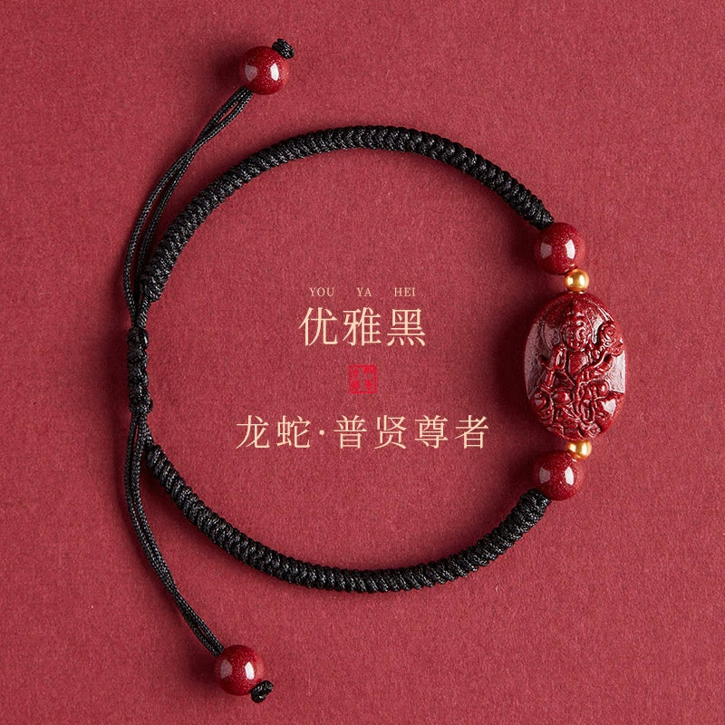 Cinnabar bracelet [Year of Purdue] [Birthday Year of Purdue] [Female] [Birthday Bergamot] [Male]