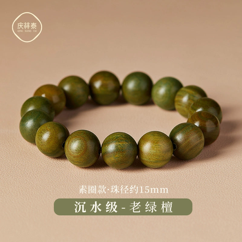 Milk Fragrance Sandalwood Bracelet Men's Rosary Bead Play Sandalwood Bracelet Agarwood Bead Play Heart Buddha Bead Wood String