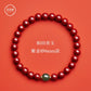 Cinnabar Banner Shop Birthday Year Year Cinnabar Bracelet Female Hand Hetian Jade Purple Gold Sand Beads