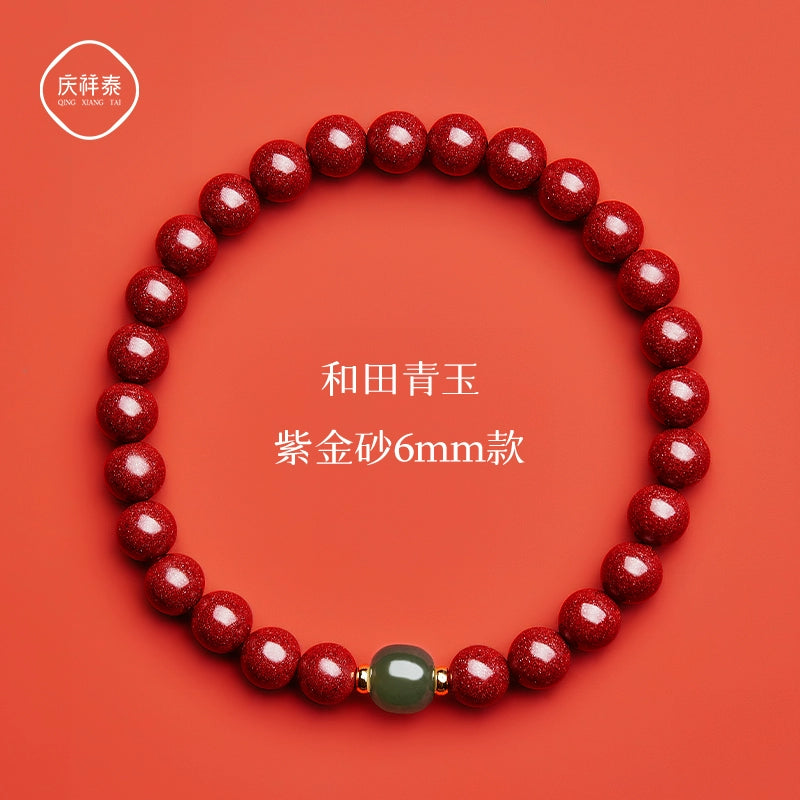 Cinnabar Banner Shop Birthday Year Year Cinnabar Bracelet Female Hand Hetian Jade Purple Gold Sand Beads