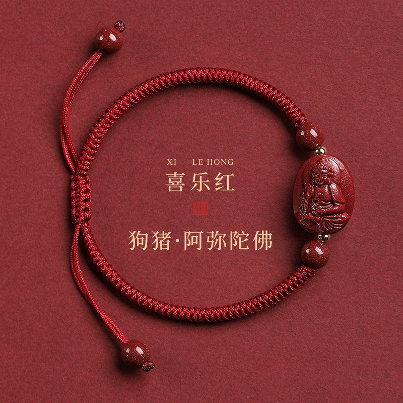 Cinnabar bracelet [Year of Purdue] [Birthday Year of Purdue] [Female] [Birthday Bergamot] [Male]