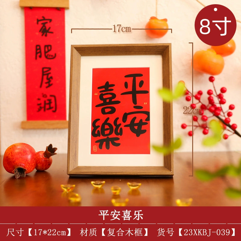 Photo frame, piece, safe and happy new year, new home desktop, Taiwan customer, spring and new year layout supplies