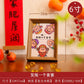 Photo frame, piece, safe and happy new year, new home desktop, Taiwan customer, spring and new year layout supplies