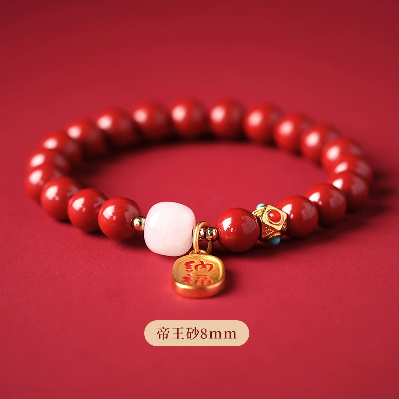 Natural cinnabar bracelet women's official flag store Year natal year Hetian jade Bead Body talisman