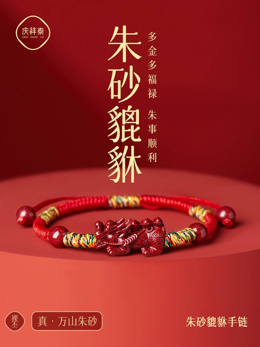 Sand Pixiu Taihua Hand Female Year natal year Hand Whip Body Character Bracelet Male