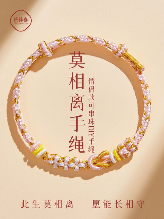 Mo Xiang DIY hand female work in progress can wear gold beads handmade peach blossom love hand