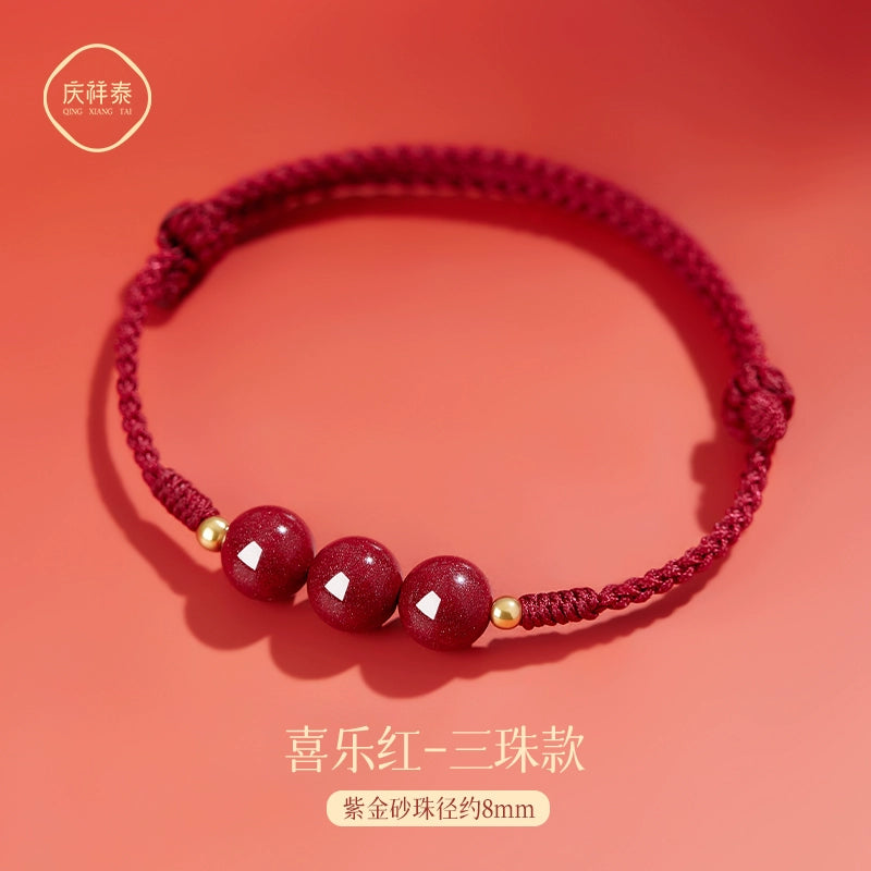 The first year of the natal year is too good for the girl's sand bracelet, and the second is the male's body charm.