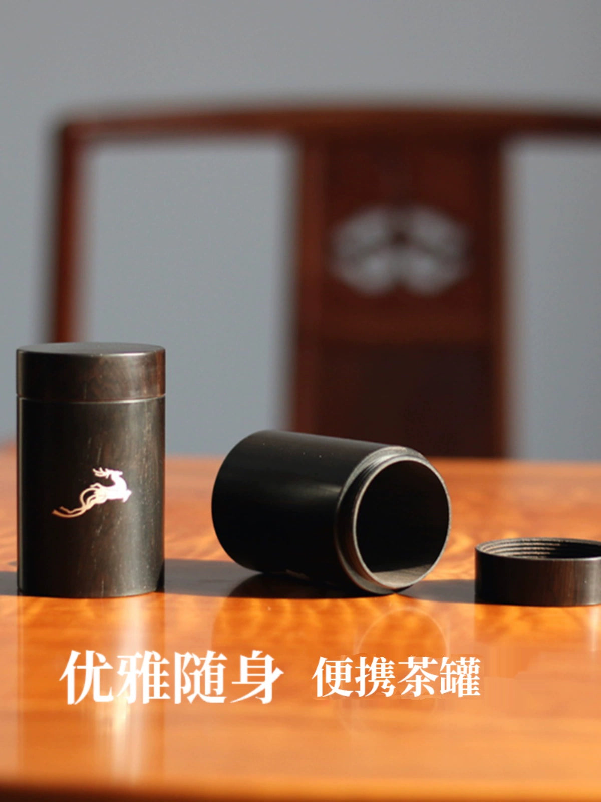 Silver-inlaid ebony portable tea can, considerate for business trips, travel tea box, Chinese style mini small can, exquisite