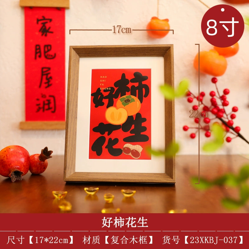 Photo frame, piece, safe and happy new year, new home desktop, Taiwan customer, spring and new year layout supplies