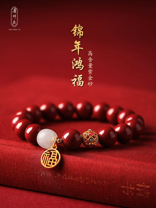 Birthday Year Cinnabar Bracelet Flag Store Genuine Cinnabar Hand Female Natural Hetian Jade Mother of Pearl