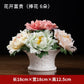 Ceramics "Flower Wealth" Peony Flower Piece "Office Customer" Desktop "Product" Product "