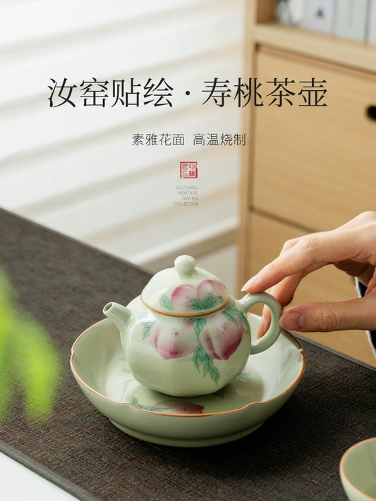 Ru Peach Bafang Home New Chinese Tea Ceramic Tea Kung Fu Tea Set