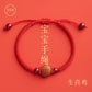 Mahogany bracelet cinnabar natal year